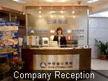 Company Reception